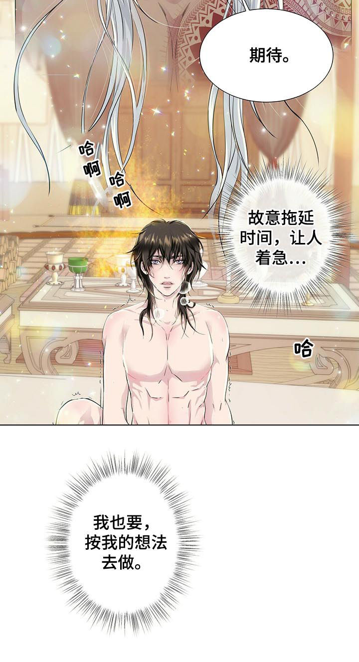 第55章：累的是我6
