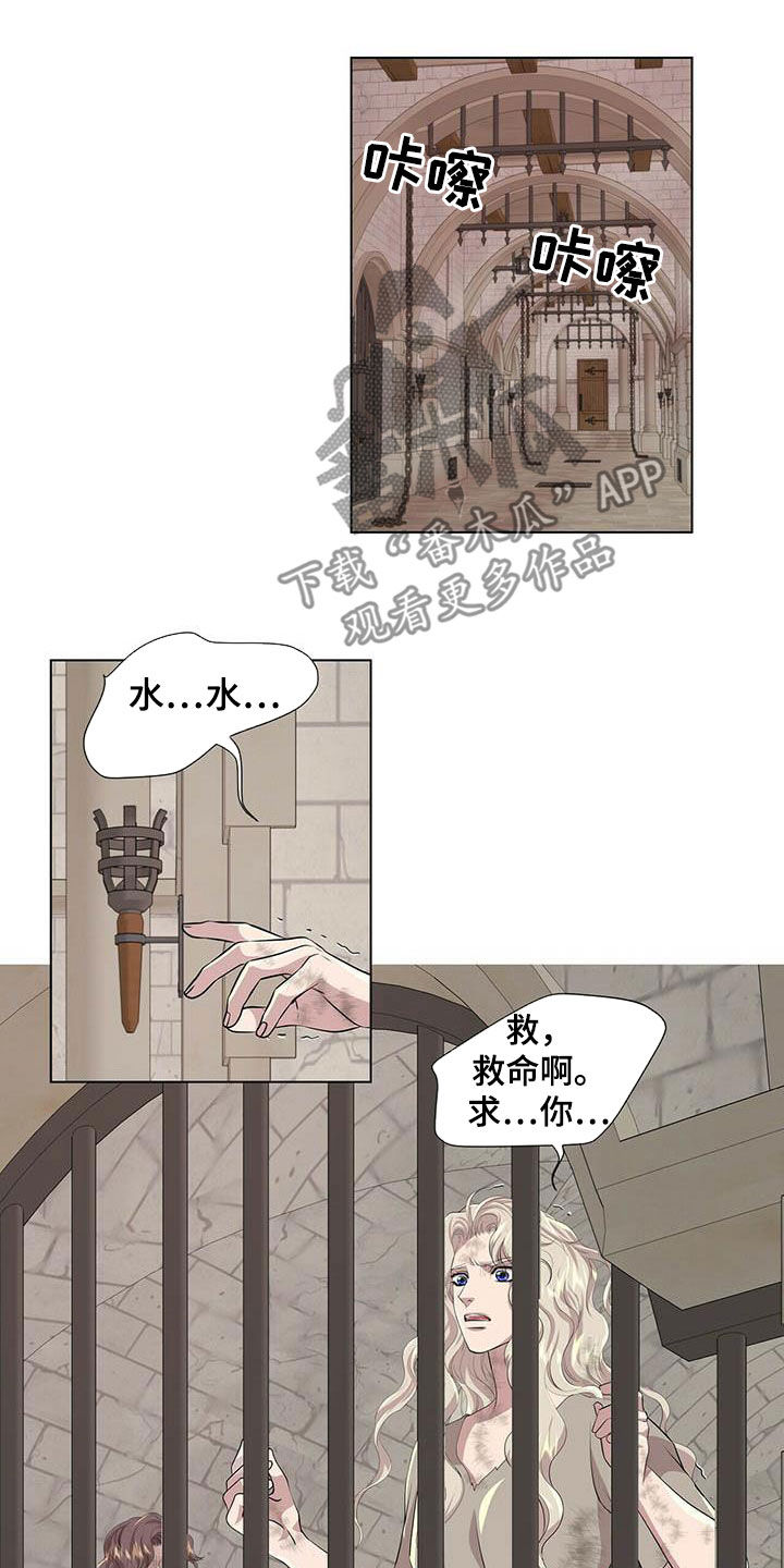 第148章：【第二季】流放7