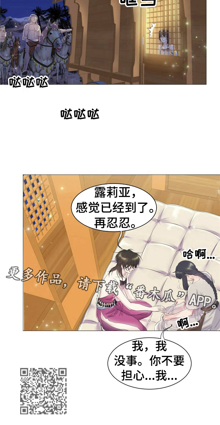 第5章：到达5