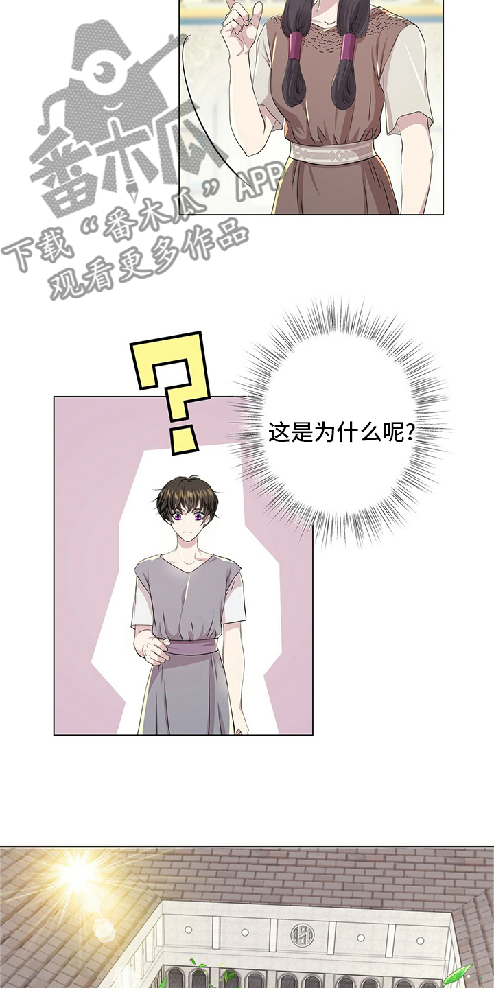 第128章：【第二季】准备行动15