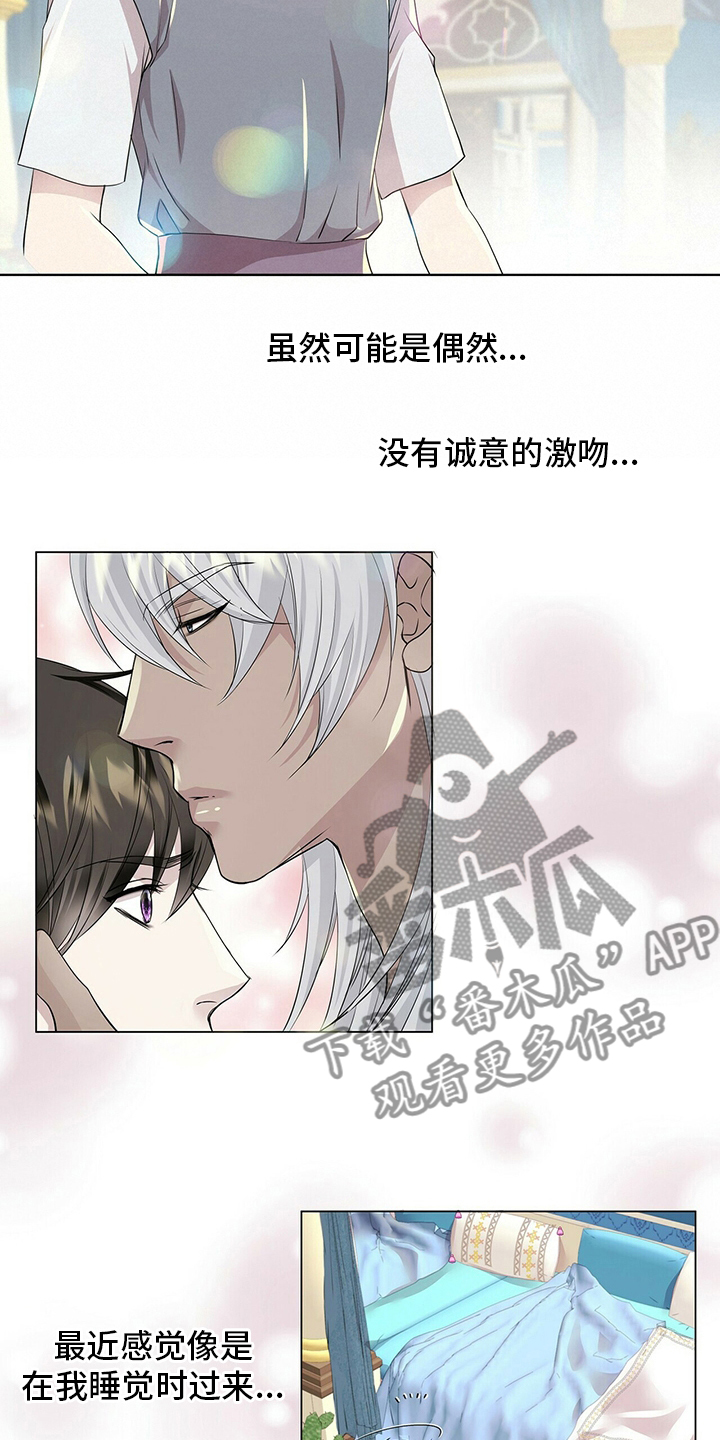 第128章：【第二季】准备行动10