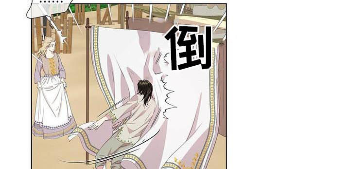 第43章：瀑布4