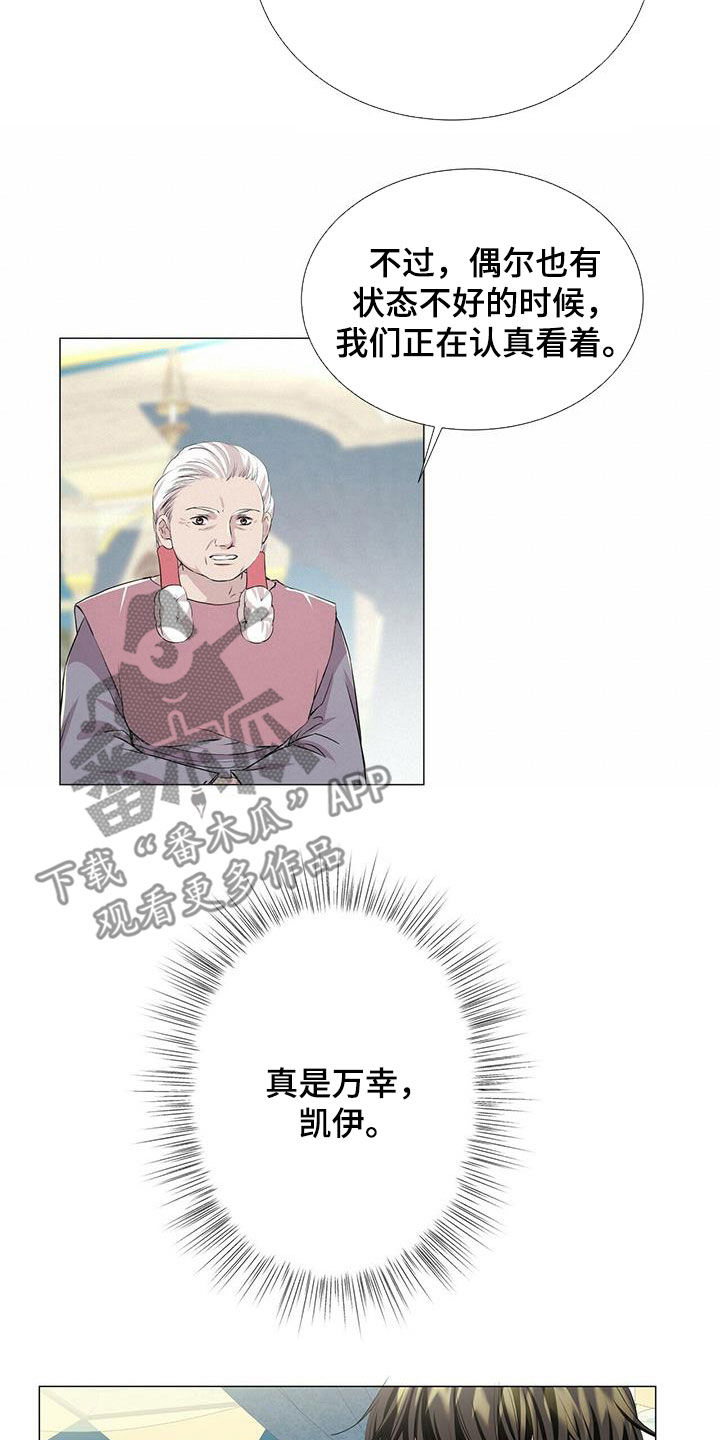 第155章：【第二季】毒素扩散5