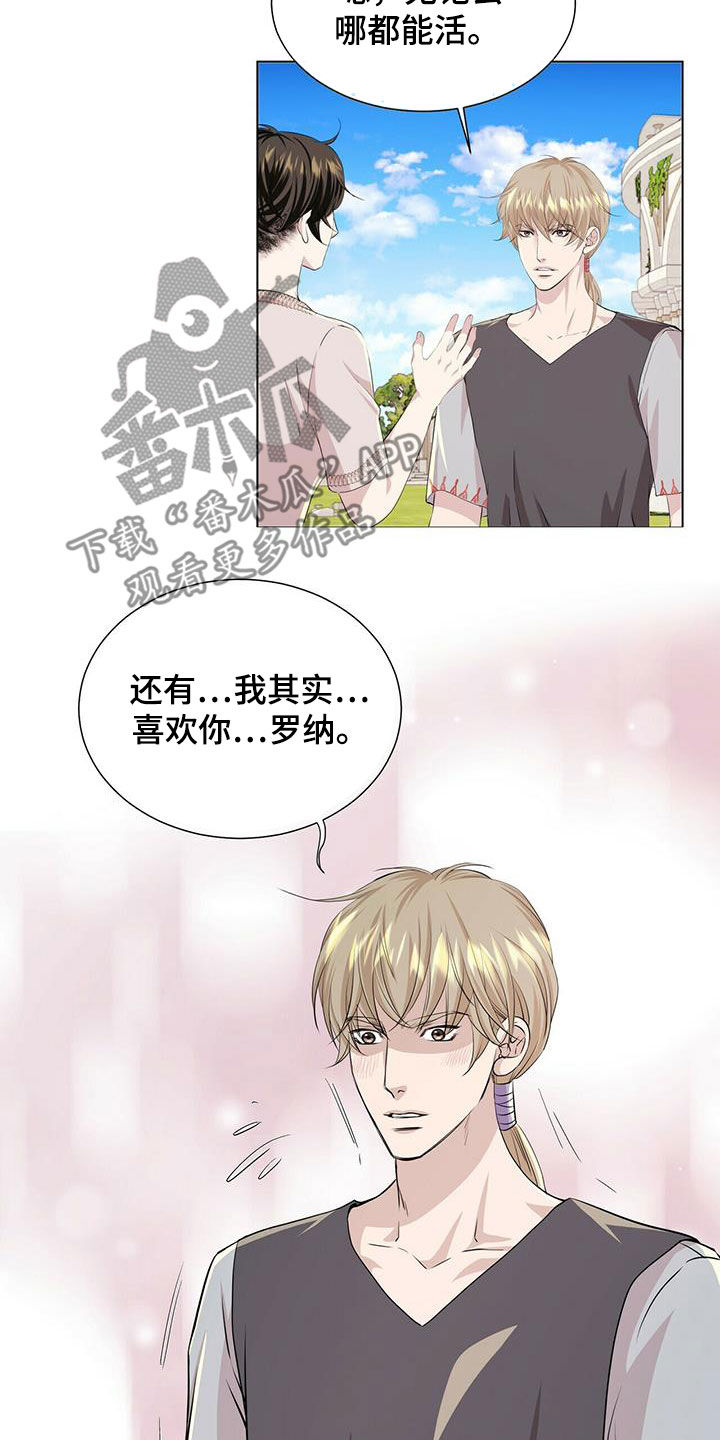 第144章：【第二季】道别18