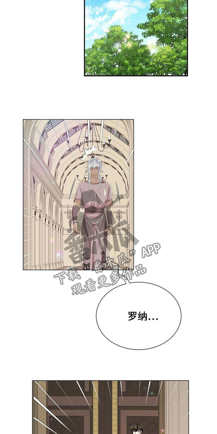 第142章：【第二季】自由18