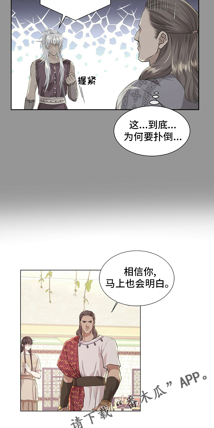 第120章：【第二季】意义19