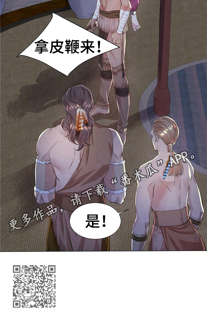 第12章：给他惩罚8