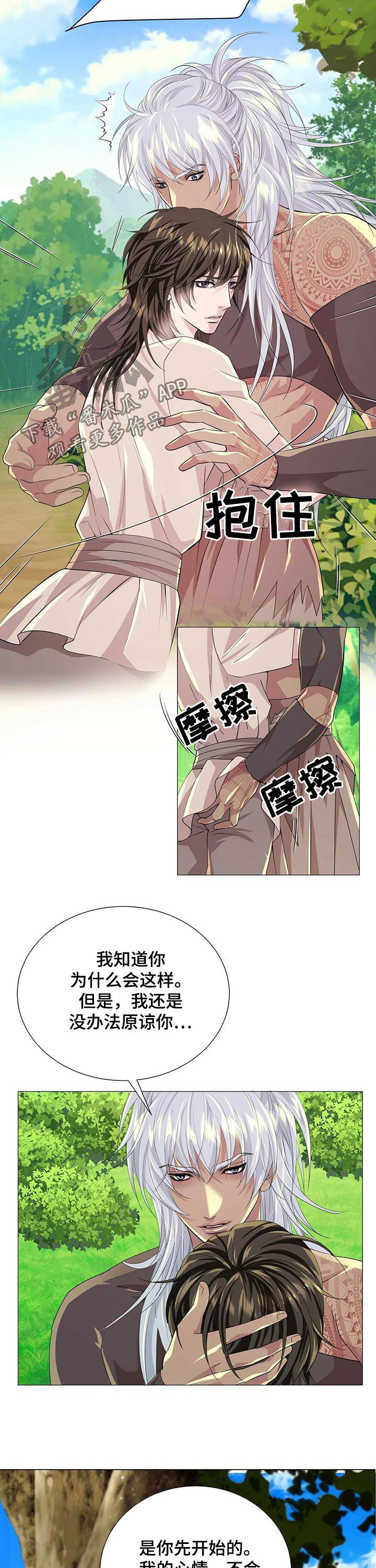 第66章：主动6