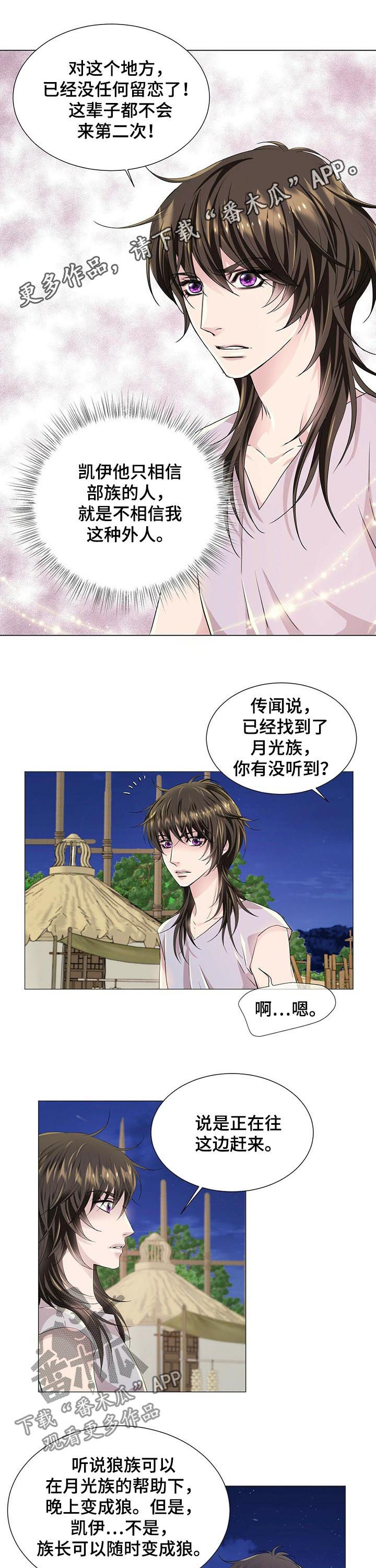第63章：纹身0