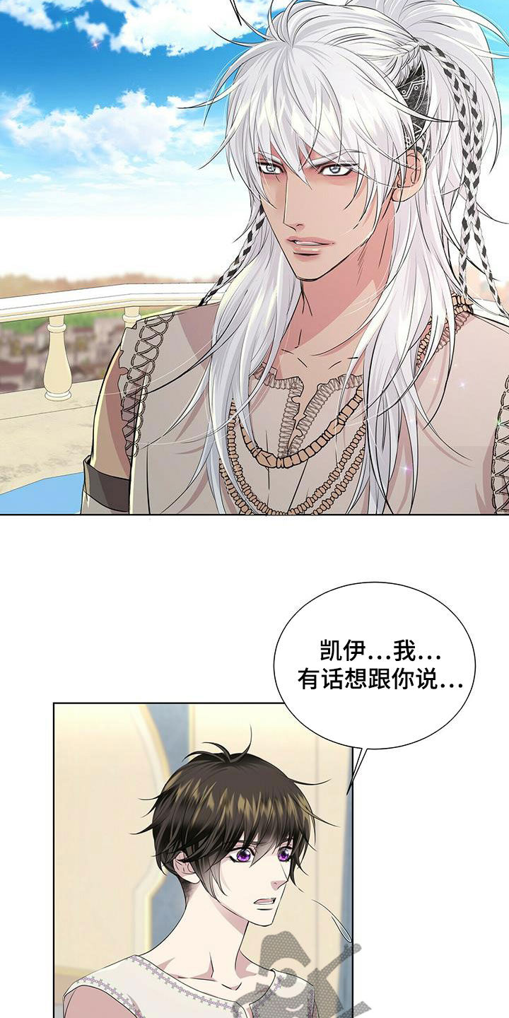 第140章：【第二季】没话可说20