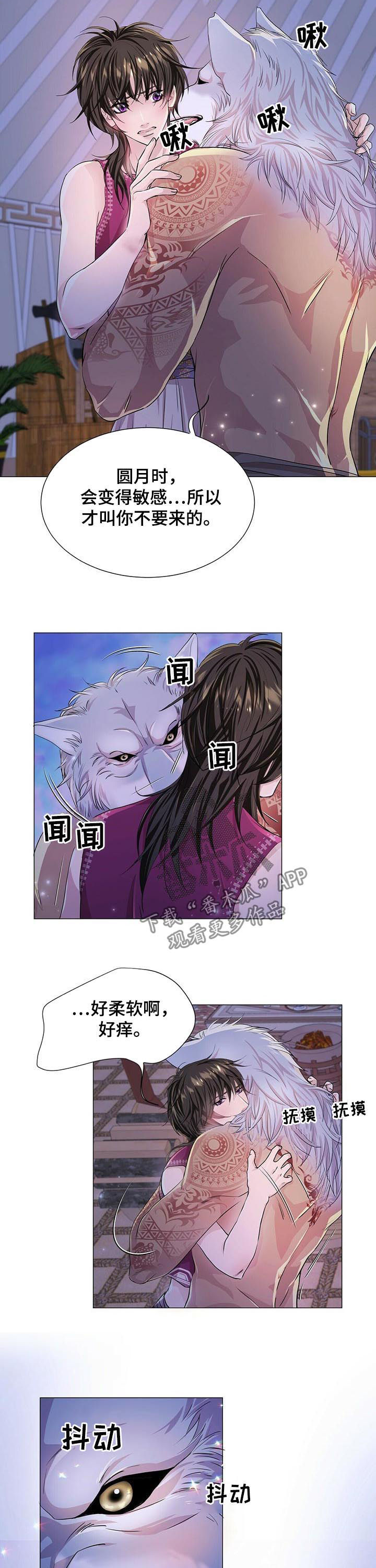 第59章：香味9
