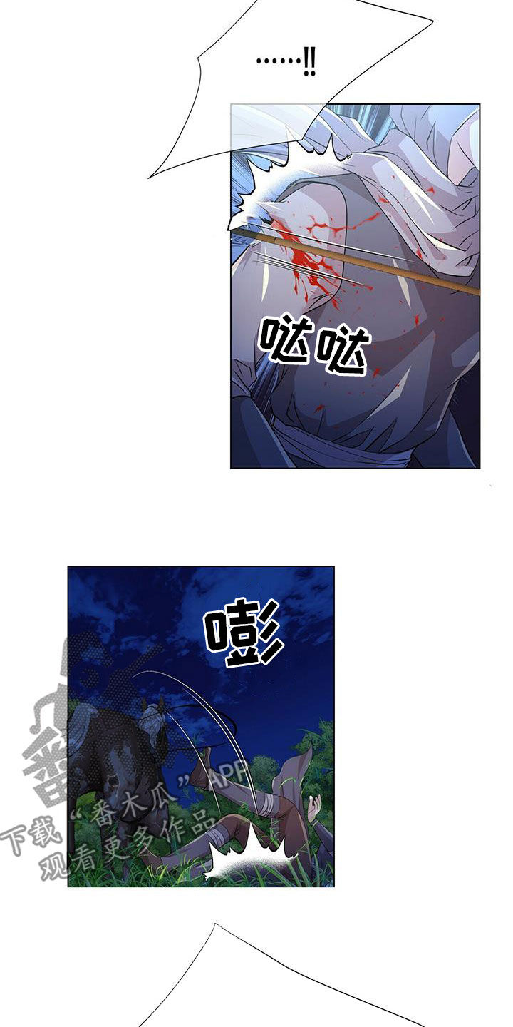 第151章：【第二季】追捕6
