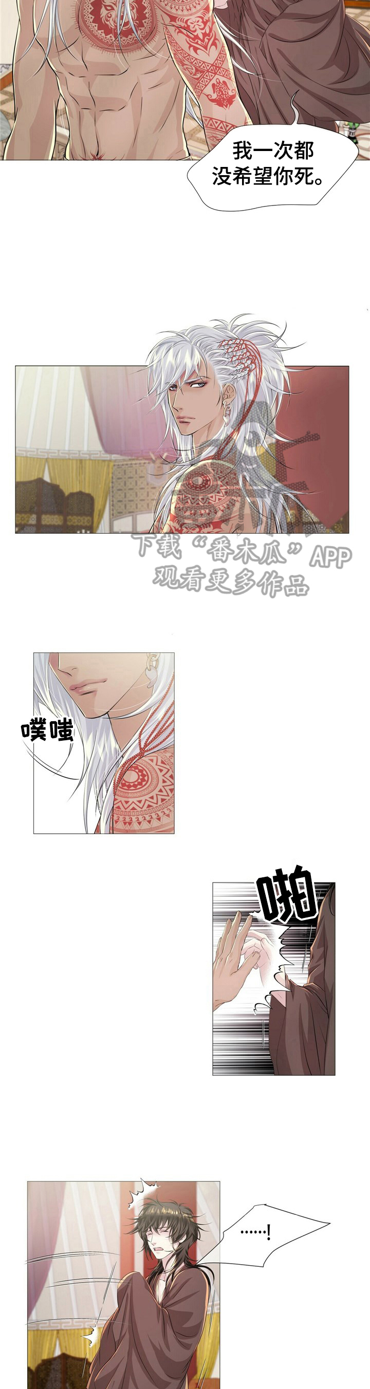 第34章：心情不好1