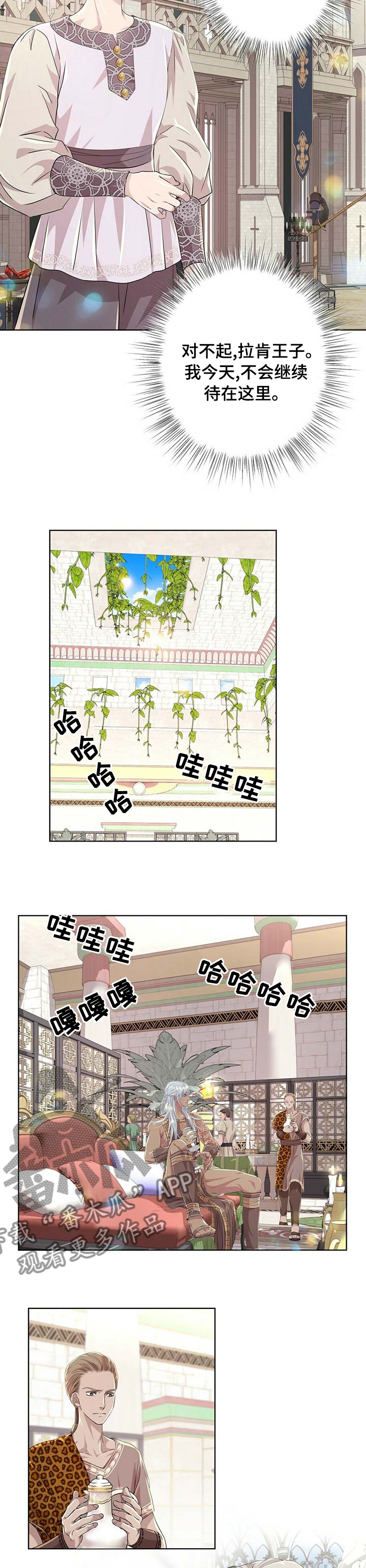 第90章：【第二季】我可以帮帮你5