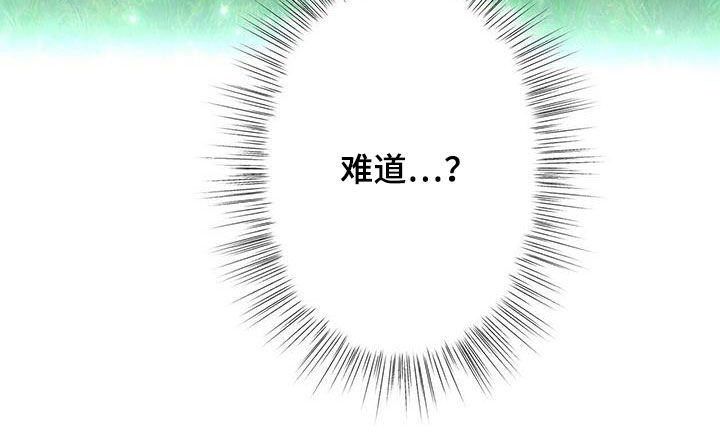 第136章：【第二季】狼群23
