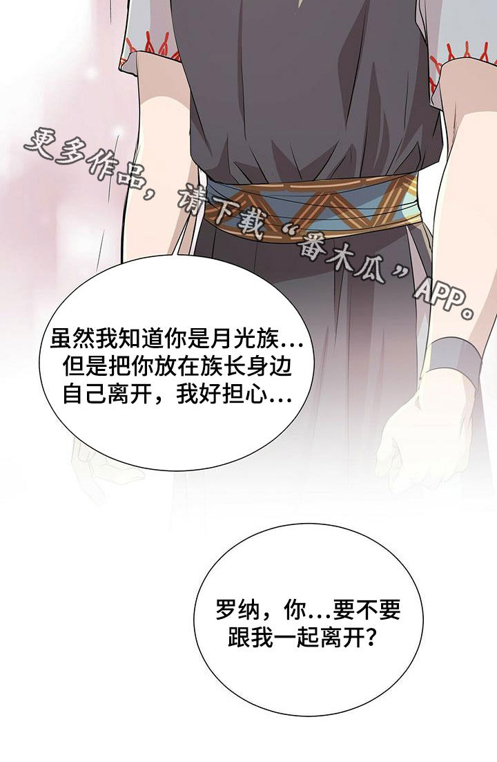 第144章：【第二季】道别19