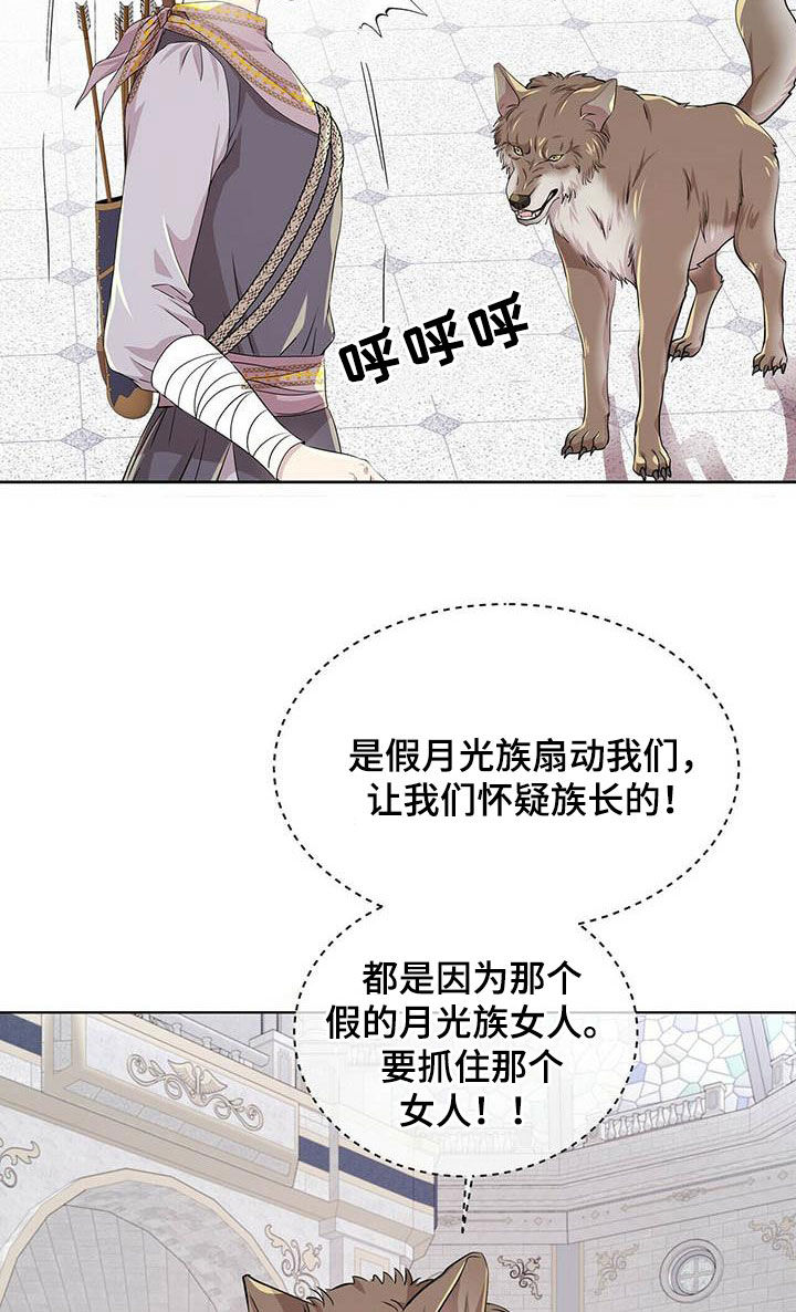 第138章：【第二季】对话9