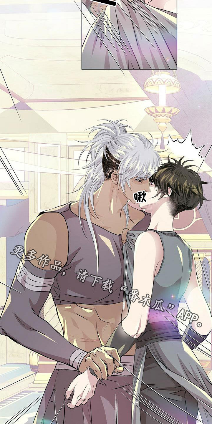 第146章：【第二季】胆小鬼18