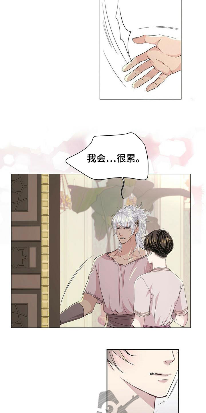 第144章：【第二季】道别4