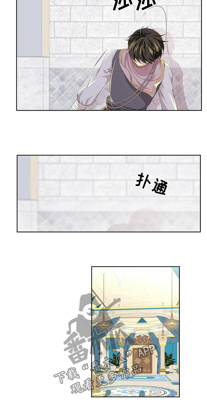 第140章：【第二季】没话可说15