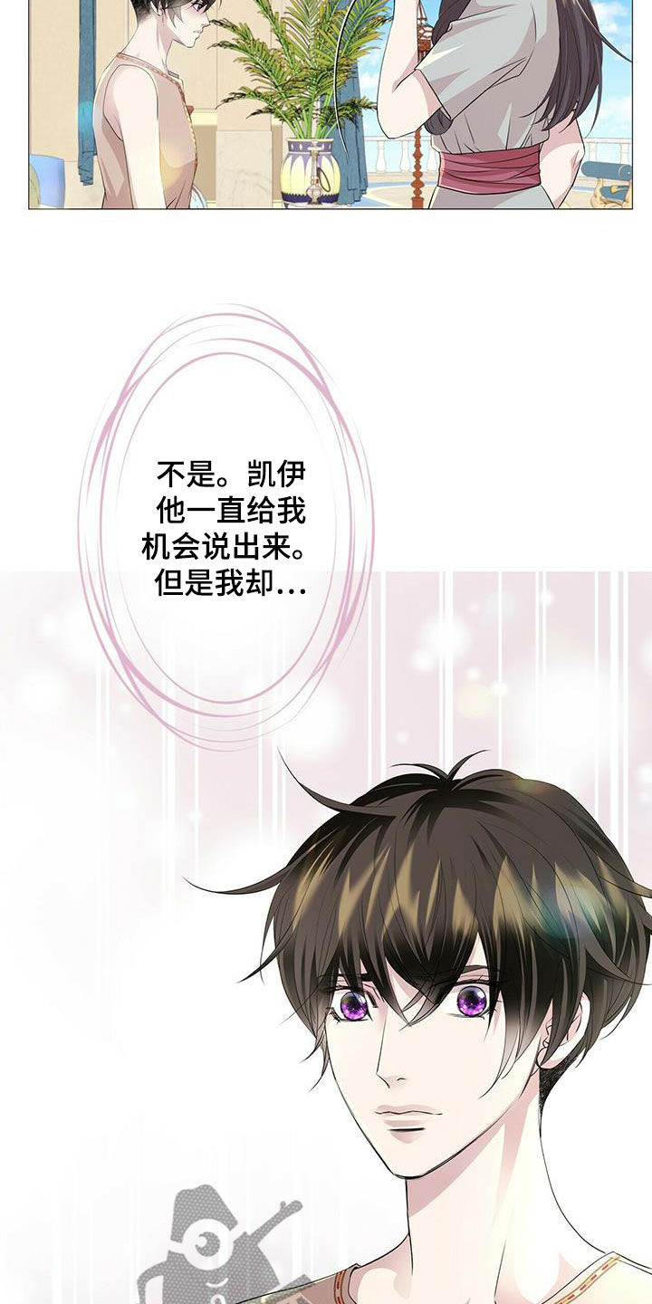 第149章：【第二季】银发6