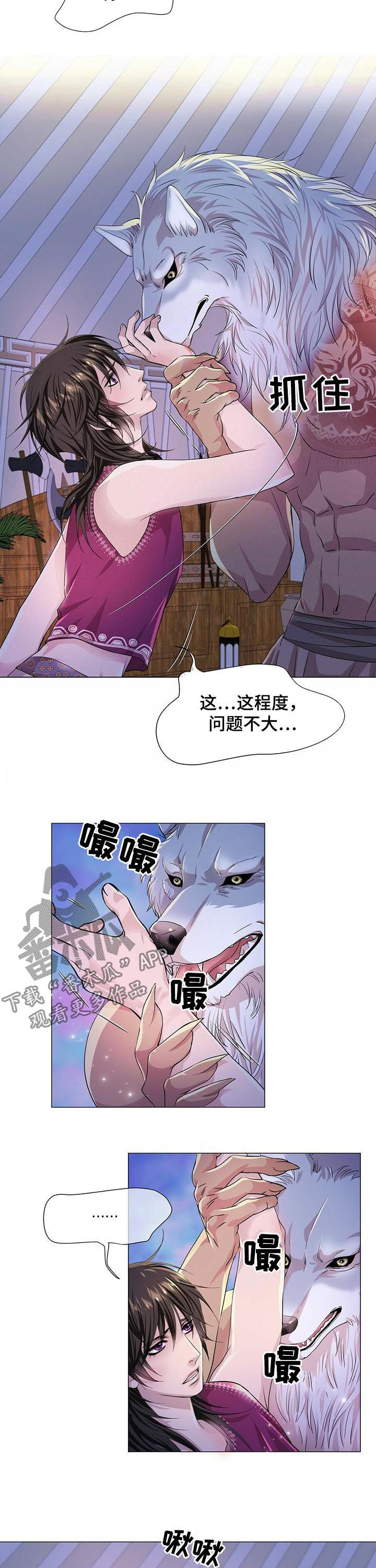 第59章：香味8