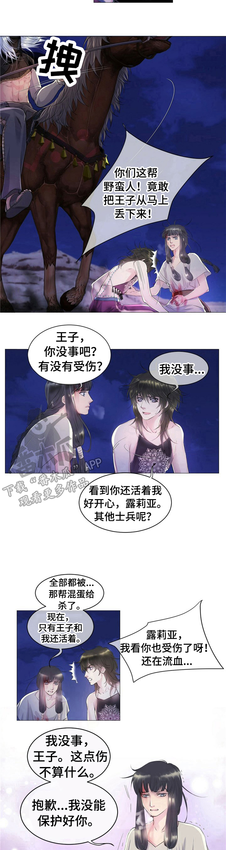 第4章：教训5