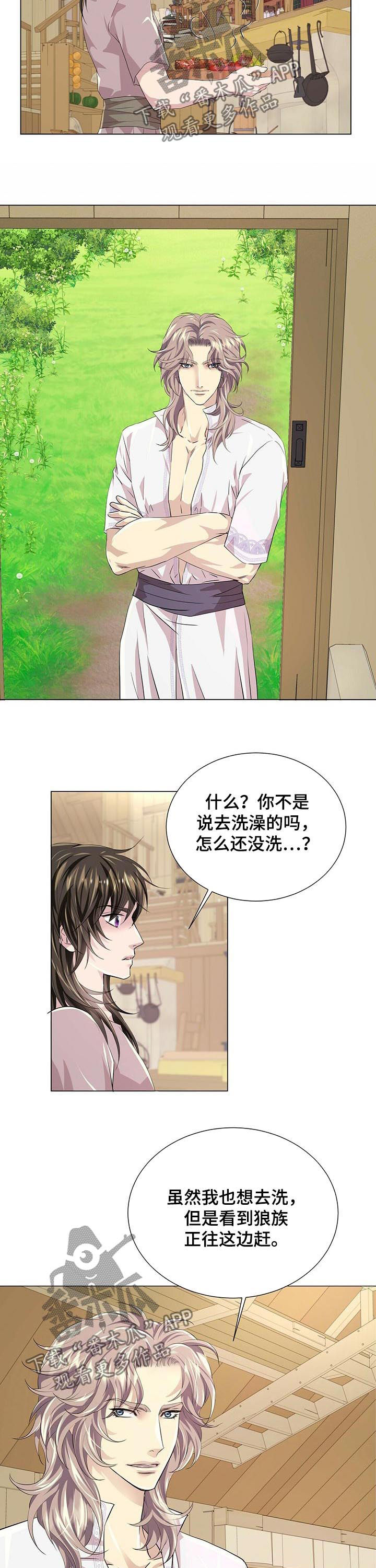 第74章：撤退8