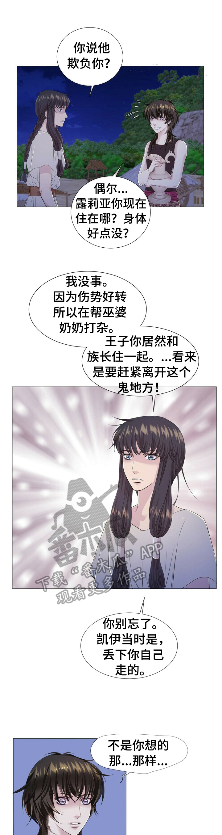 第35章：睡旁边0