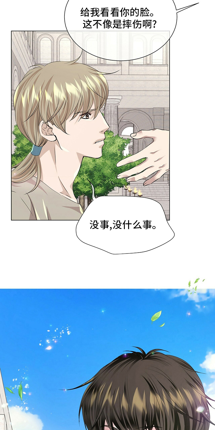第128章：【第二季】准备行动19