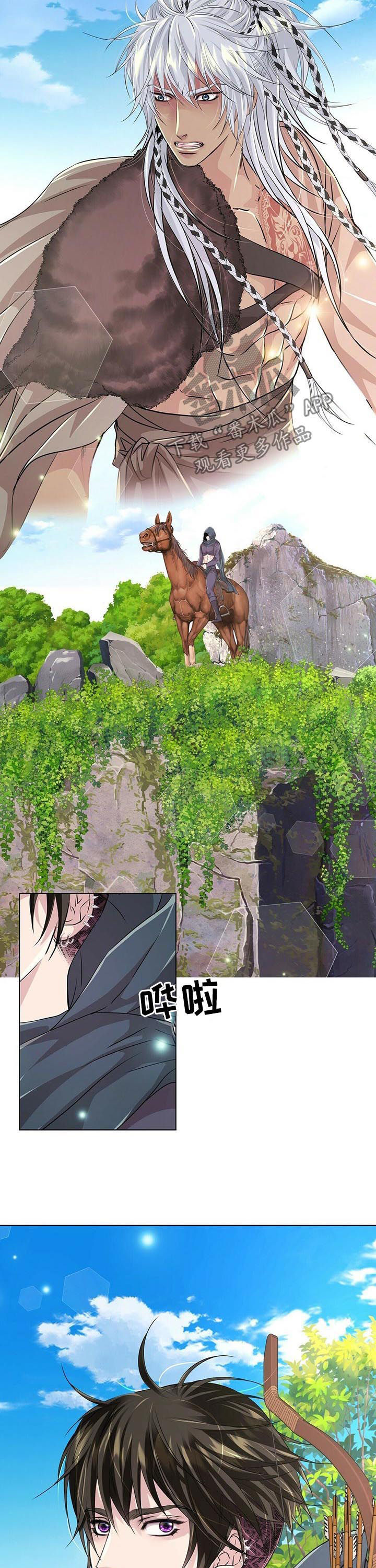 第78章：战争（第一季完结）9