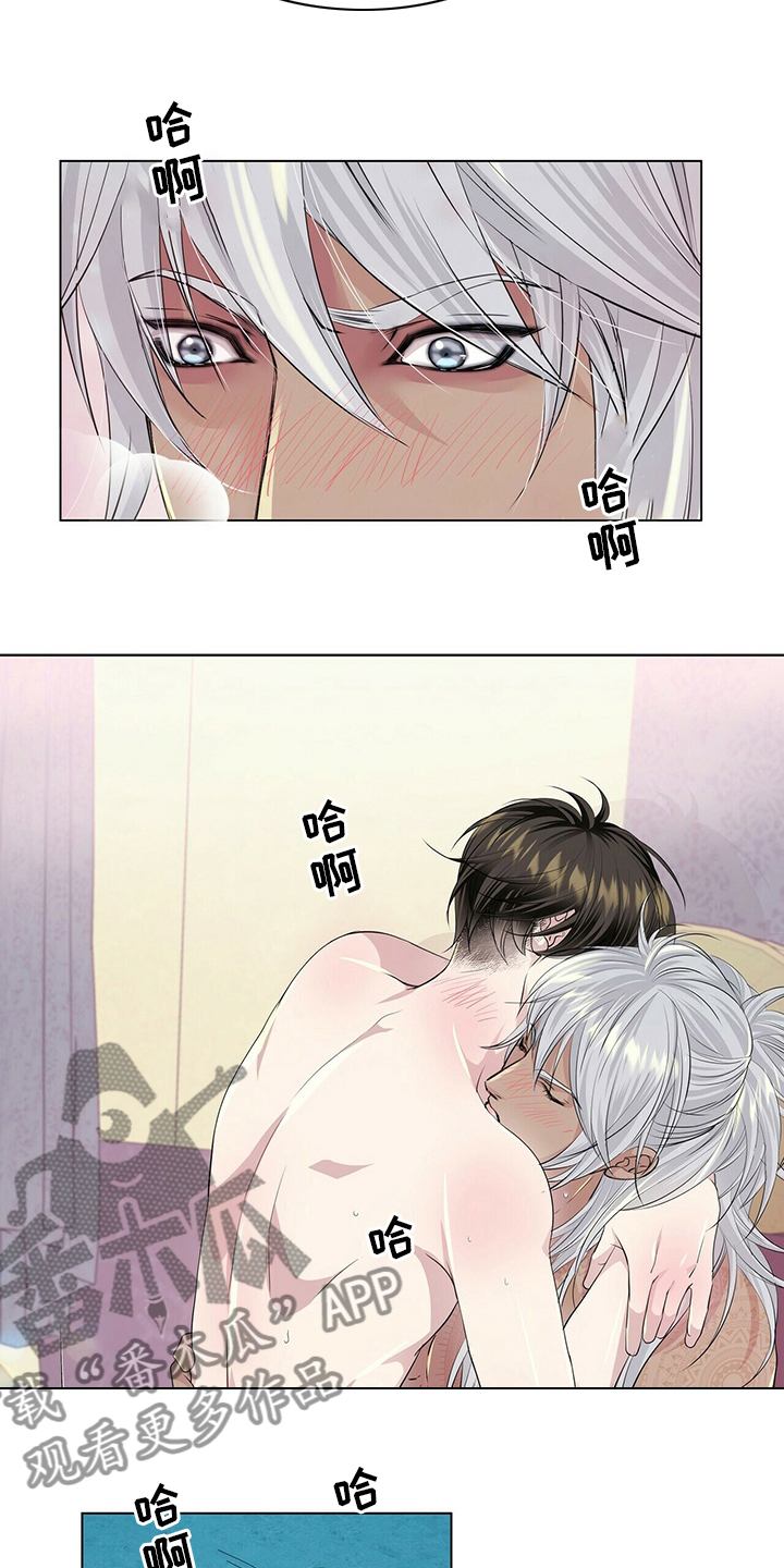 第122章：【第二季】行动1