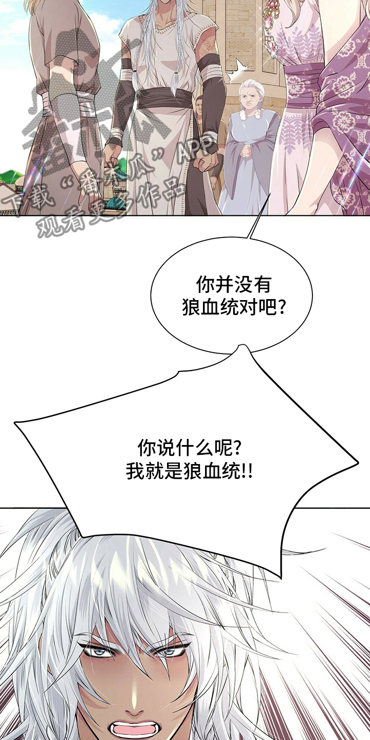 第108章：【第二季】血统15