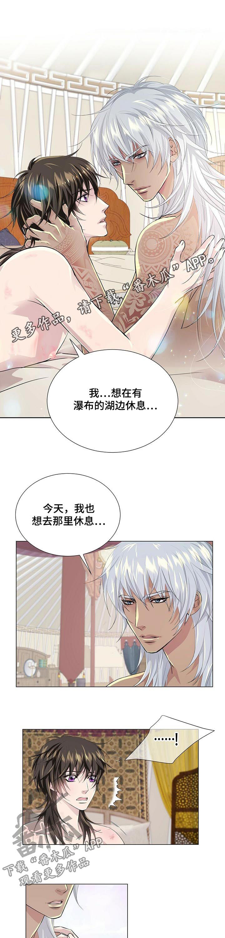 第69章：逃跑0