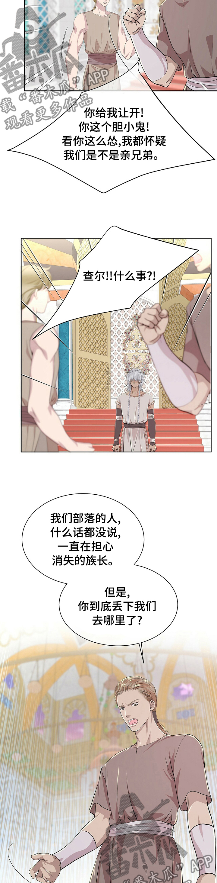 第107章：【第二季】证据6