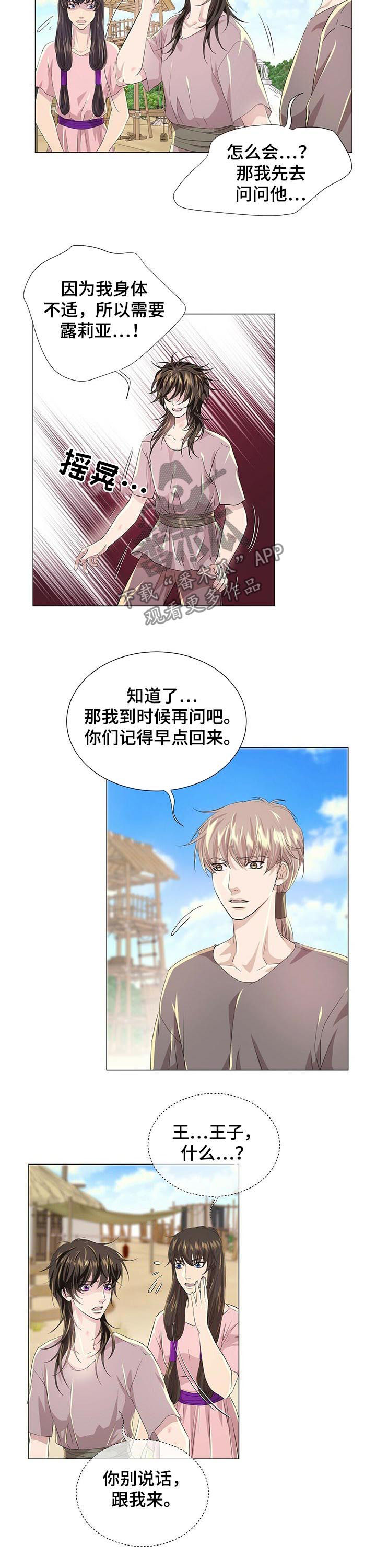 第69章：逃跑7