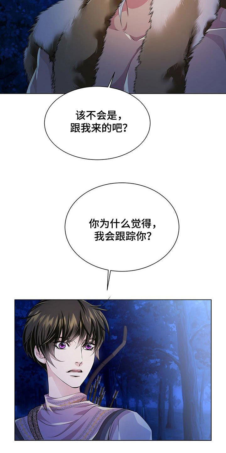 第136章：【第二季】狼群10