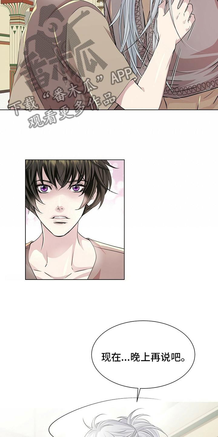 第127章：【第二季】被骗18