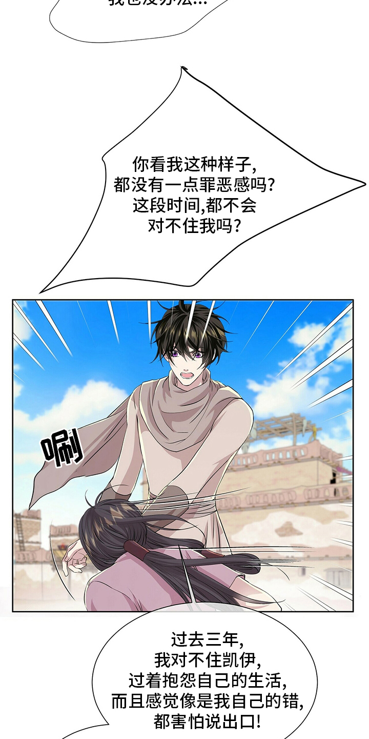 第110章：【第二季】药16