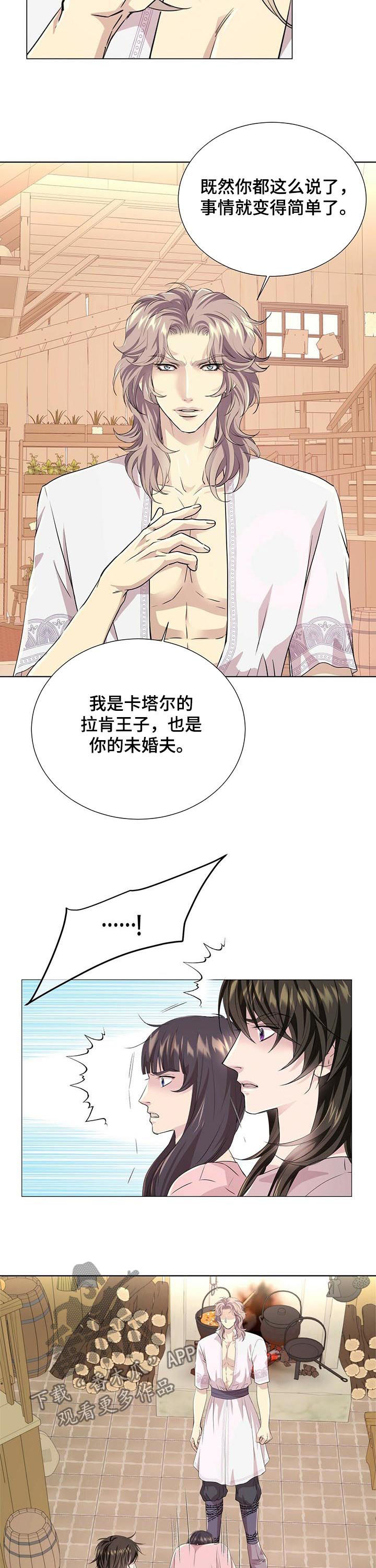 第75章：去卡塔尔4