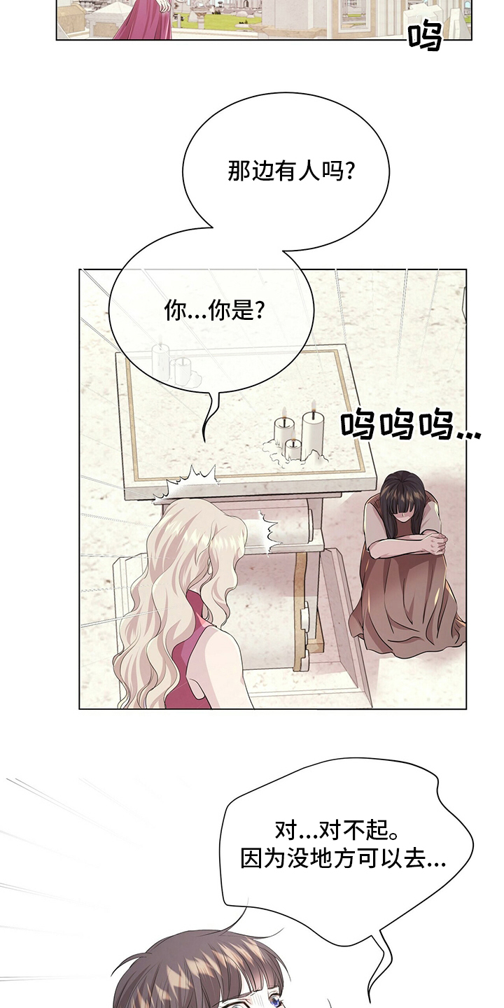 第124章：【第二季】战争19