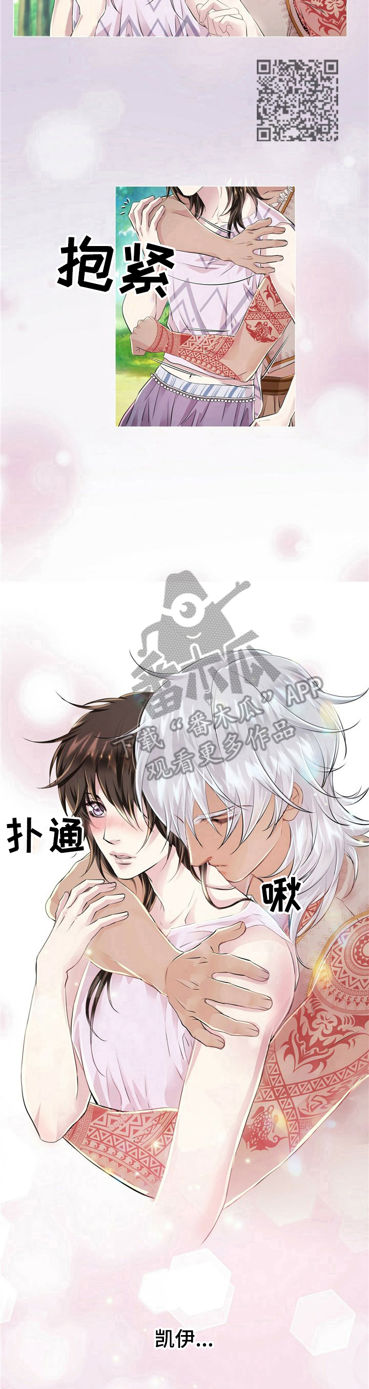 第14章：不想醒4