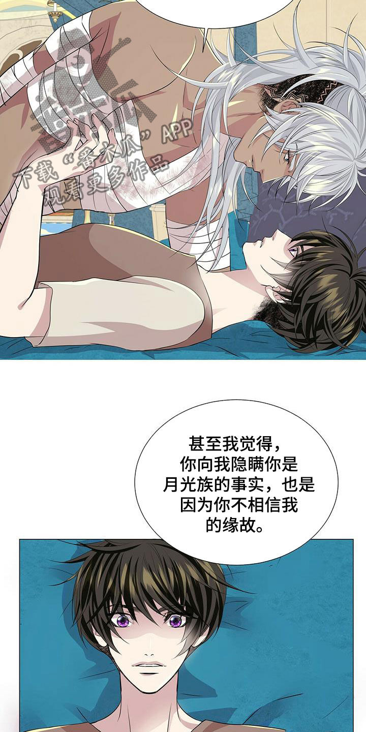 第155章：【第二季】毒素扩散12
