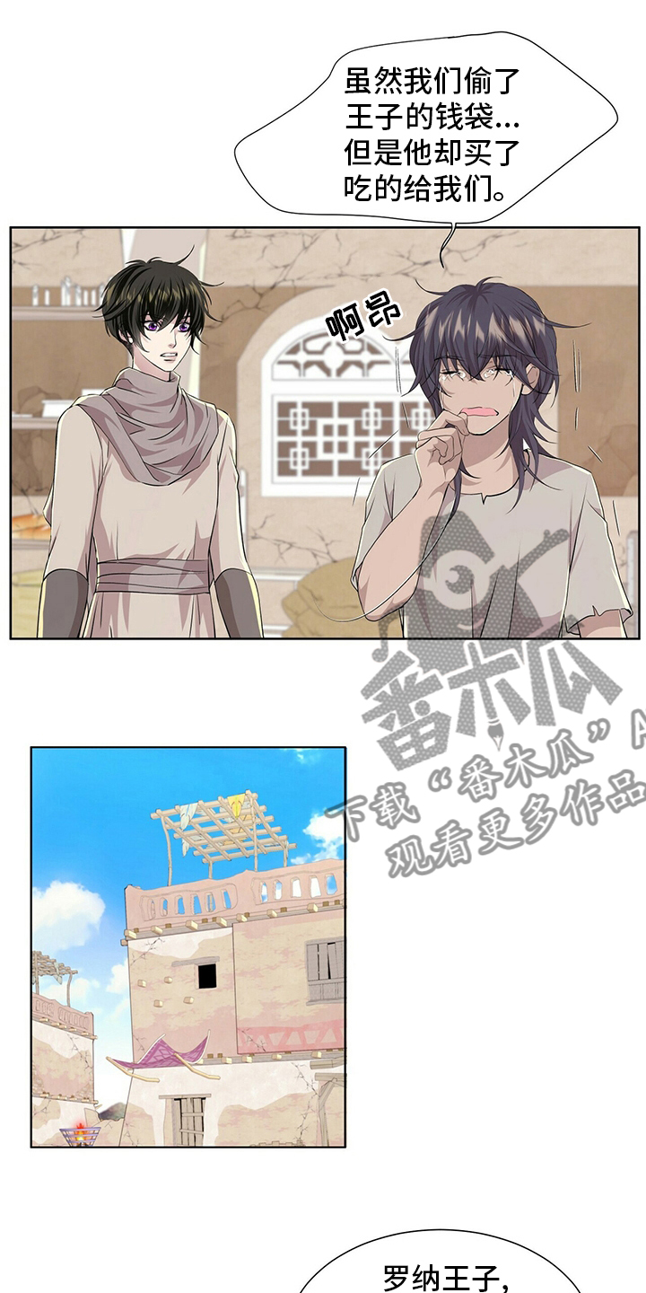 第110章：【第二季】药6