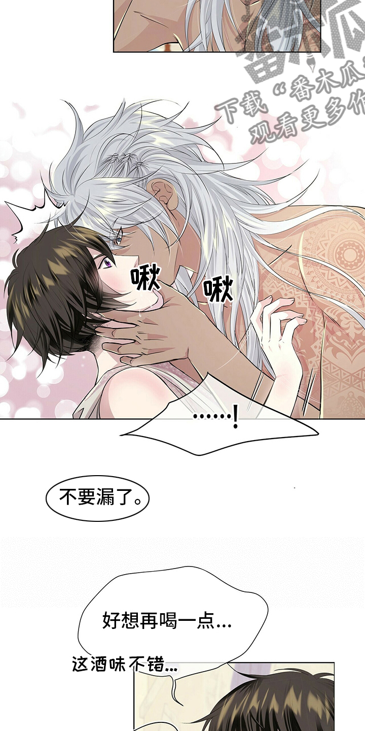 第116章：【第二季】要变成狼了？4
