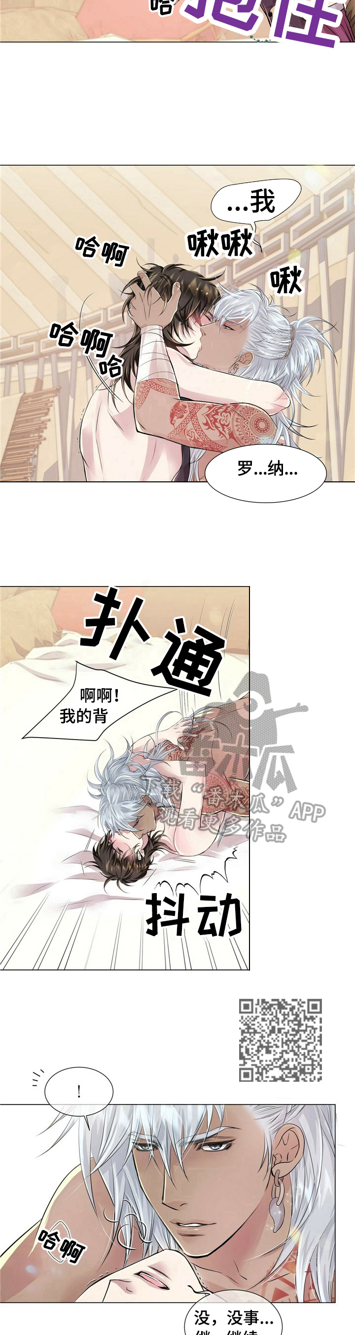 第15章：似梦3