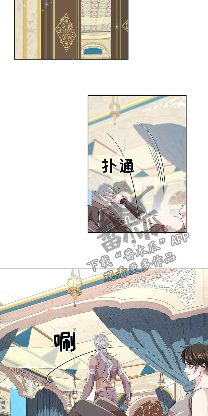 第146章：【第二季】胆小鬼12
