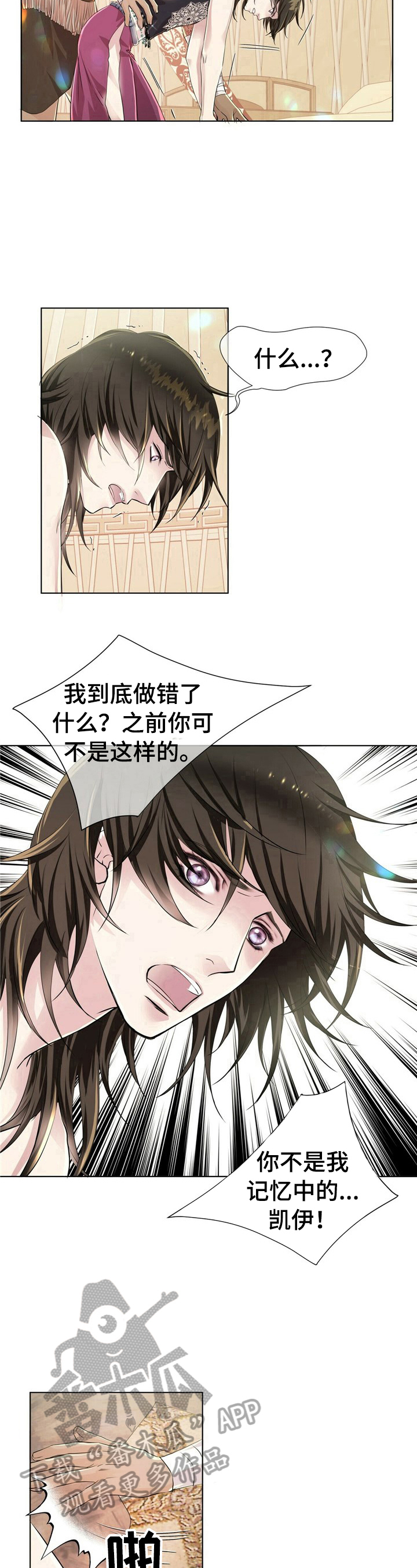 第10章：态度7