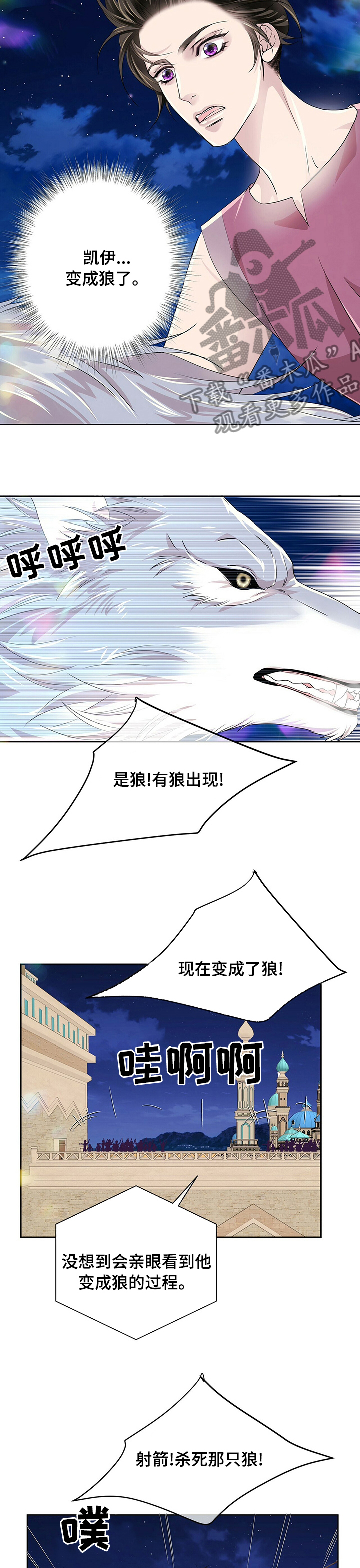 第95章：【第二季】变3