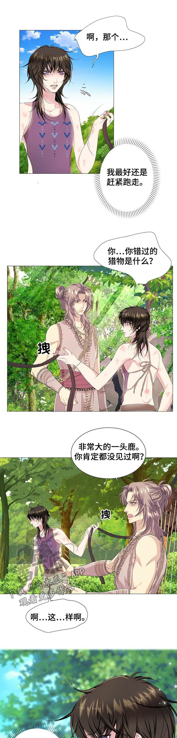 第46章：真相1